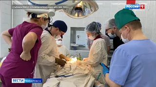 Войдёт в историю: хирурги Первой краевой больницы Хабаровска выполнили уникальную операцию