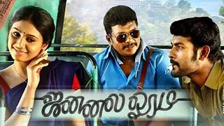 Jannal Oram (4K) Tamil Full Movie, Exclusive Worldwide | Vimal, Parthiban, Vidharth, Poorna, Manisha