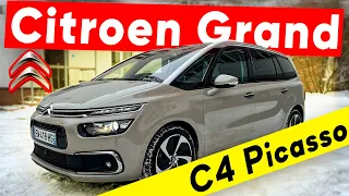 Минивэн Citroen Grand C4 Picasso. Псков.