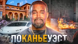 Канье Веста отменяют: кто и зачем травит американскую рэп-звезду