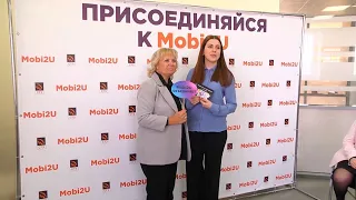 MOBI2U объединяет