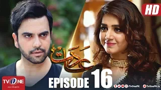 Aadat | Episode 16 | TV One Drama | 27 March 2018