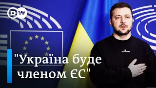 Зеленський у Брюсселі: як зустріли та про що домовилися в Європарламенті (09.02.2023) | DW Ukrainian