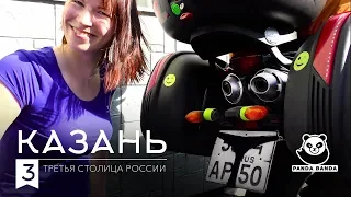 Мотопутешествие в Татарстан | часть 3