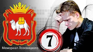 Модерн-Бенони с Мастером 7️⃣ партия Мемориала Лозовацкого 2023