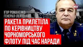 Такого в історії РФ не було. Знищені рашистські генерали – Ігор Романенко