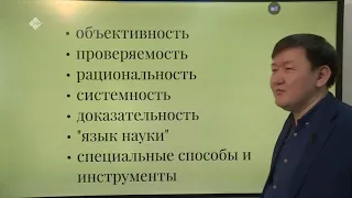 Дистанционные уроки на НВК  Обществознание 11 класс 20 04 20