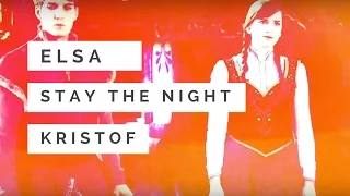Anna + Kristoff | Stay the night