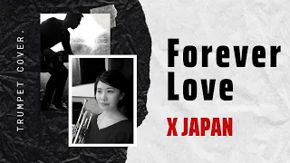 【トランペットソロ】X JAPAN「Forever Love」を演奏してみた！(Trumpet Cover)