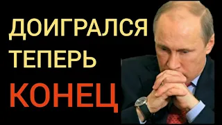 СРΌЧНО! ПУТИН ПРИНЯЛ СТРАШНОЕ РЕШЕНИЕ! 01 04 2019  НОВОСТИ СЕГОДНЯ РОССИЯ ПУТИН! СРОЧНО