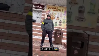 тер оборона