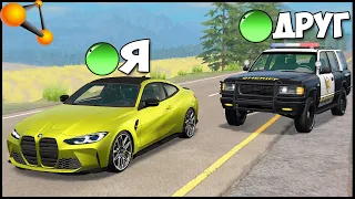 МУЛЬТИПЛЕЕР В БИМКЕ! ПОГОНЯ С ДРУГОМ - BeamNg Drive