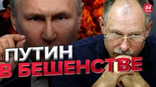 🔴ЖДАНОВ: РФ не может нанести мощный удар по Украине @OlegZhdanov