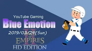 [AoE2]Blue Emotion #19/03/24[AoE2 players have kept making an effort like a great baseball player!]