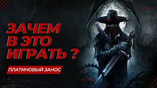 [ПЛАТИНОВЫЙ ЗАНОС] THE INCREDIBLE ADVENTURES OF VAN HELSING