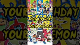 Your Birthday Month x Your Pokemon || Choose your Pokemon by your birthday ||#shorts #pokemon #anime