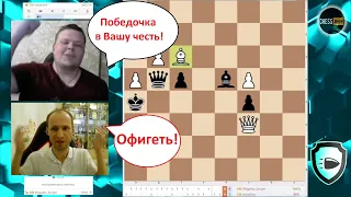 Да что за ф**ня? / CM Владимир Михайловский vs  GM Жигалко Сергей #zhigalko  #chessshow  #chess