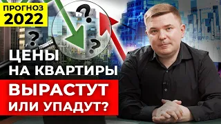 Недвижимость теперь ПЛОХОЙ АКТИВ! | Почему рынок недвижимости жрёт ДОХОДЫ НАСЕЛЕНИЯ?