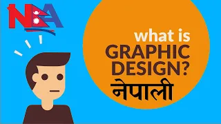 What is Graphics Design || Nepali Adobe