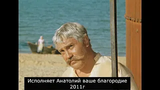 ваше благородие