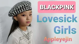 BLACKPINK (블랙핑크) - Lovesick girls | full dance cover | appleyejin | 독학