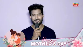 Happy Mother's Day | Mother's Day Special Story | Tarini Akhira Tara | Mother's Love | Tarang Plus