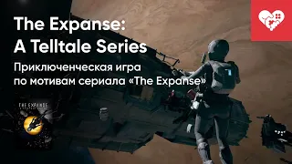 Стрим от 01/08/2023 - THE EXPANSE: A TELLTALE SERIES. Часть 2