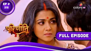 Parineetii | परिणीती | Episode 315 | 04 March 2023