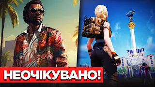 NAVI - ЧЕМПІОНИ СВІТУ! ЗАТРИМКА GTA VI / THE WITCHER 4, CYBERPUNK 2 / МАЙДАН В ГРІ – ІГРОВІ НОВИНИ