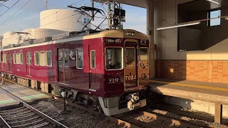 阪急7023(代走)逆瀬川到着