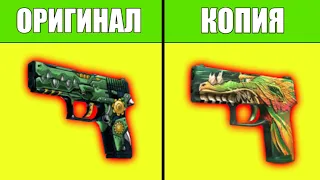 ОЧЕНЬ ПОХОЖИЕ СКИНЫ ИЗ CS:GO В STANDOFF 2 / Standoff 2