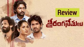 Sri Ranga Neethulu movie review : aha : comment star