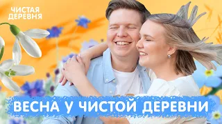 Весна пришла! Все праздники отметили, пора на участок!