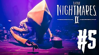 Little Nightmares 2 Прохождение #5 - ДА НЕ МОЖЕТ БЫТЬ! ФИНАЛ!