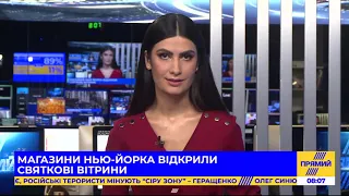 РЕПОРТЕР 08:00 від 2 грудня 2020 року. Останні новини за сьогодні – ПРЯМИЙ