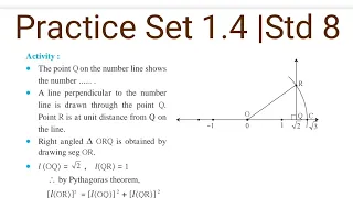 Practice Set 1.4 | L-1 Rational and Irrational numbers | Std 8 Maths
