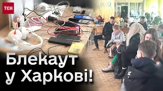 😱💥 15 ракет - по Харкову! Місто без світла, води та зв'язку!