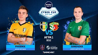 Pheonix vs Sane4ek8 | UPL Cyber CUP 2019 by NIVEA MEN