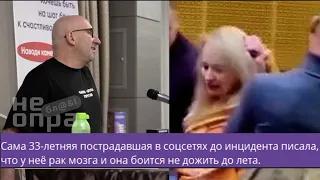 ✅😔САТЬЯ ИЗВИНИЛСЯ ПЕРЕД ПОТЕРПЕВШЕЙ ЖЕНЩИНОЙ ИЛИ ОЧЕРЕДНОЕ ОБЬЯСНЕНИЕ СВОЕЙ НЕКОМПЕТЕНТНОСТИ