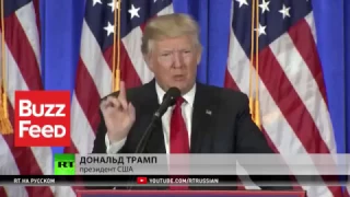 Война Трампа и медиа в разгаре! Сотрудников CNN и других СМИ не пустили на брифи