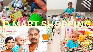 ଡୁଗୁଲ ର DMart re Shopping...!Dmart Adajan Surat...!Shopping..