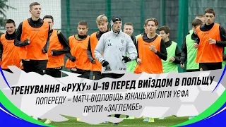 Тренування юніорів «Руху» перед матчем-відповіддю в Юнацькій лізі УЄФА