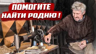 Помогите найти родню! | Орловская обл, Колпнянский район с.Нетрубеж