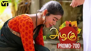 Azhagu - Tamil Serial | அழகு | Episode 700 Promo | Sun TV Serials | 10 March 2020 | Revathy