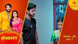 Shankara's fight between his father and Gauri! | Gowri Shankara | Star Suvarna | Ep 164