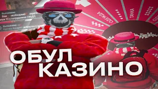 ВЫБИЛ ЛАМБОРГИНИ КУНТАШ В КАЗИНО RMRP | GTA 5 RP