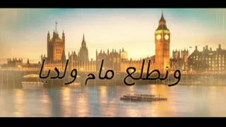 didin klach La canon 16 أوربــــــــــــا europa ft Gosto Production 2017