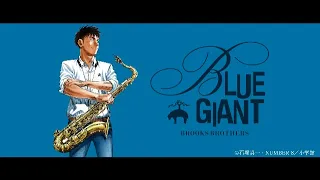 Brooks Brothers × BLUE GIANT “NEW CHAPTER” Special Movie