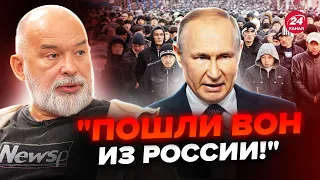 🤯ШЕЙТЕЛЬМАН: Путин начал ОТЛОВ таджиков! Репрессии по ВСЕЙ СТРАНЕ. Пугачёва ИЗВИНИЛАСЬ за русских