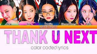 HOW WOULD ITZY SING "THANK U NEXT" BY ARIANA GRANDE [AICOVER & COLOR CODED LYRICS]